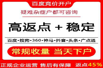 SEM优化案例：如何提升搜索引擎广告效果