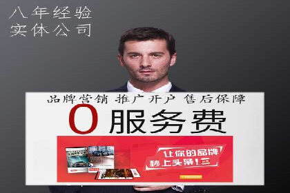 快手信息流案例：教育行业应用解析